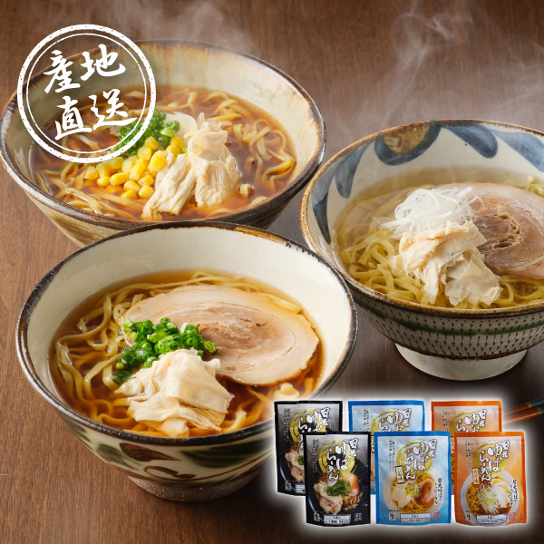 産地直送グルメ│栃木･日光食品 日光ゆばらーめんセット