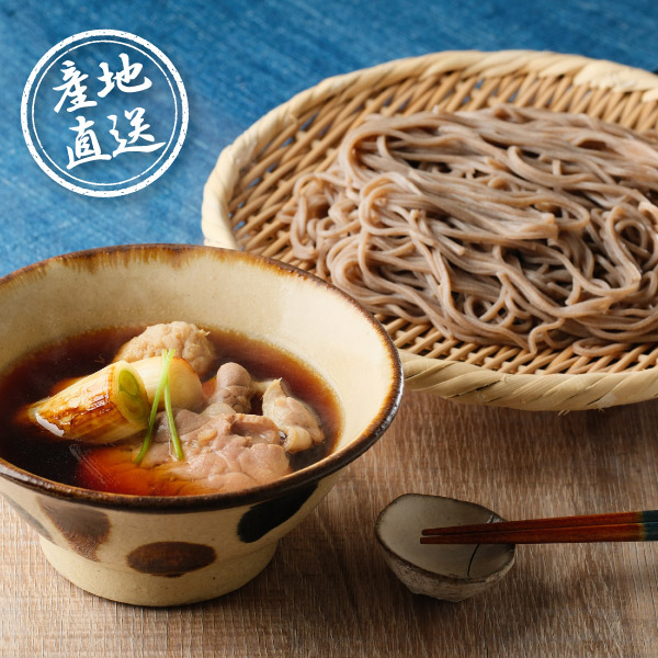 産地直送グルメ│ボンカナール 鴨なんば蕎麦