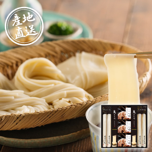 産地直送グルメ│花山うどん つゆ付き詰合せ