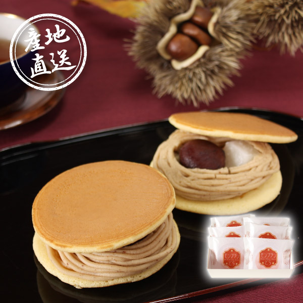 産地直送グルメ│菓心谷常 モンブランどら焼き