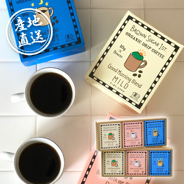 産地直送グルメ│オーガニックドリップコーヒー 6箱