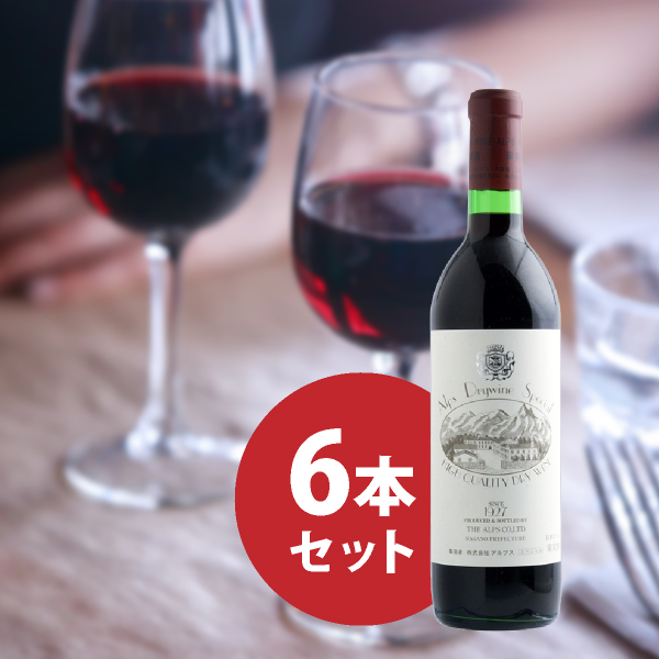 スペシャル 赤 720ml 6本セット