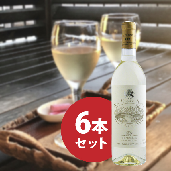 スペシャル 白 720ml 6本セット