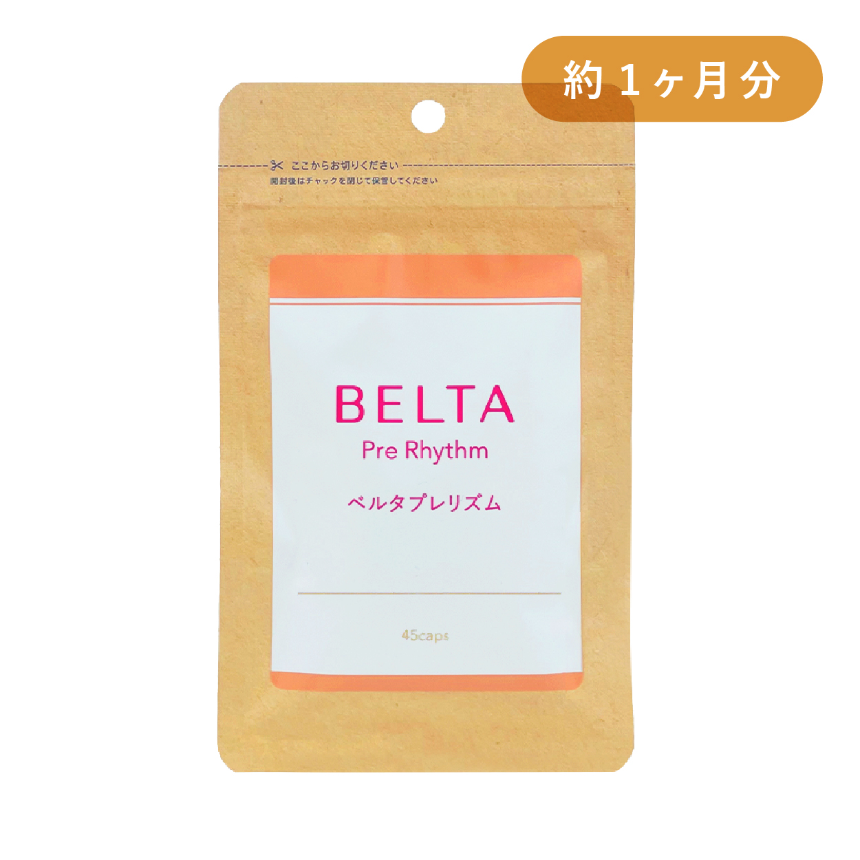 ベルタ プレリズム2袋（90粒：約1ヶ月分）
