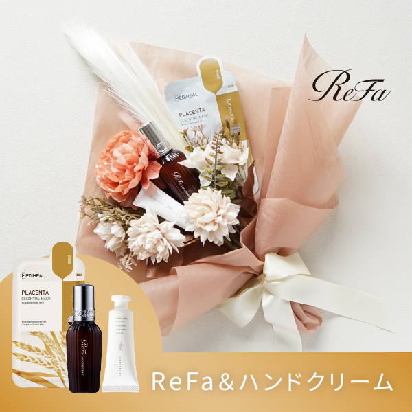 コスメブーケプレミアム【3点】テラコッタ