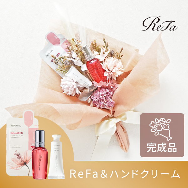 コスメブーケプレミアム【3点】ピンク