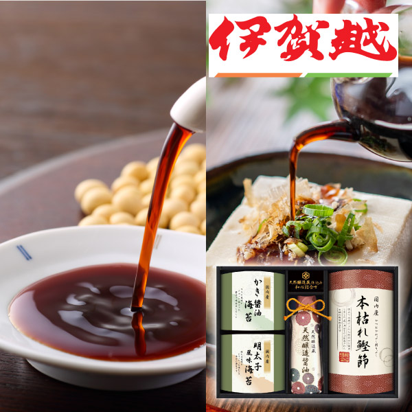 伊賀越　天然醸造蔵仕込み　和心詰合せB