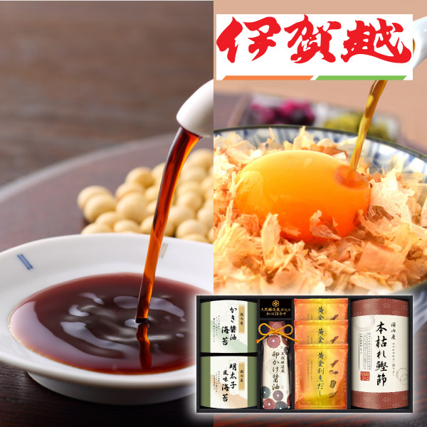 伊賀越　天然醸造蔵仕込み　和心詰合せC