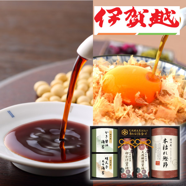 伊賀越　天然醸造蔵仕込み　和心詰合せD