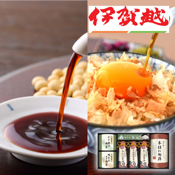 伊賀越　天然醸造蔵仕込み　和心詰合せE