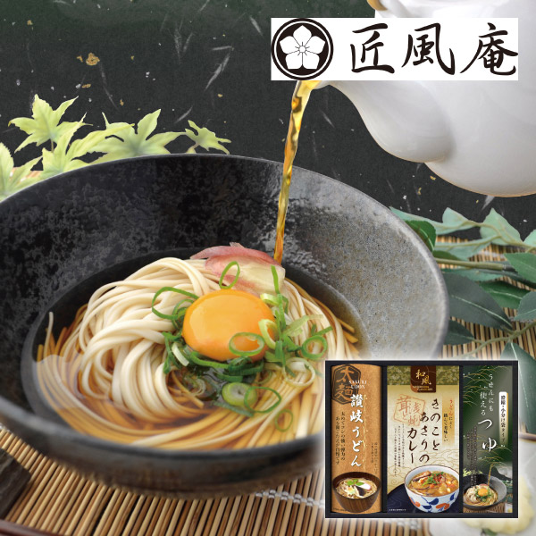 匠風庵  カレーうどんを楽しむ讃岐うどんB