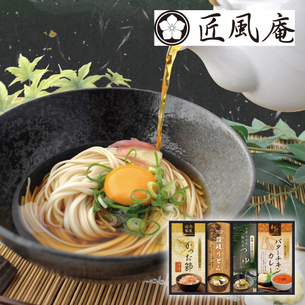 匠風庵  カレーうどんを楽しむ讃岐うどんC