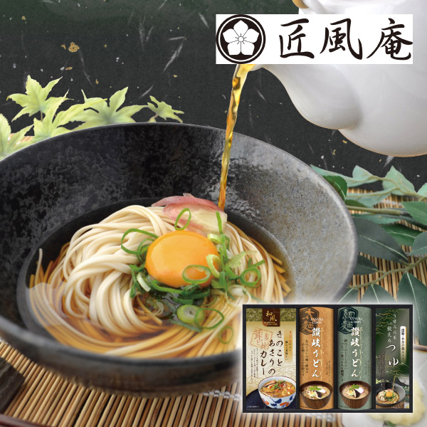 匠風庵  カレーうどんを楽しむ讃岐うどんD