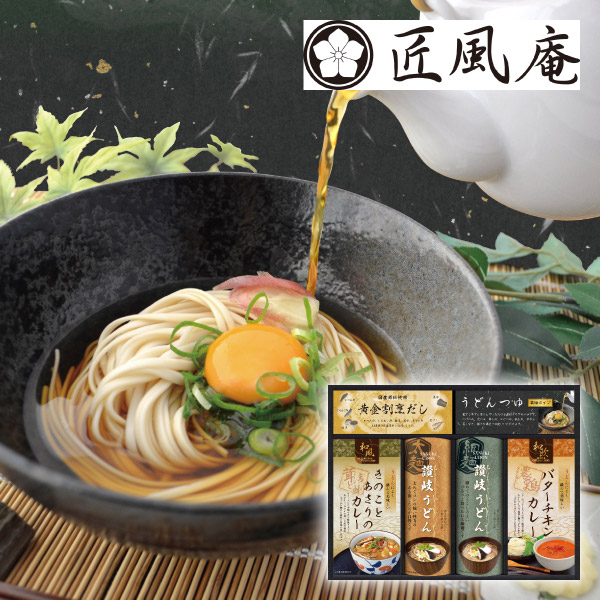 匠風庵  カレーうどんを楽しむ讃岐うどんE