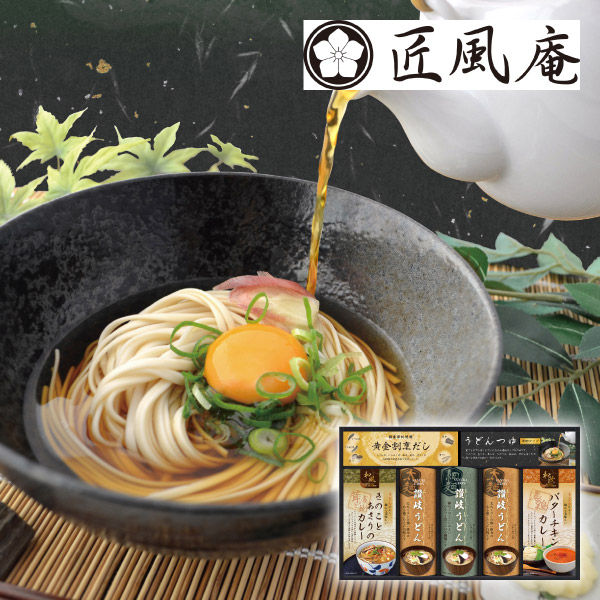 匠風庵  カレーうどんを楽しむ讃岐うどんF