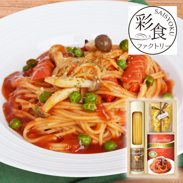 彩食ファクトリー 味わいソースで食べるパスタセットA