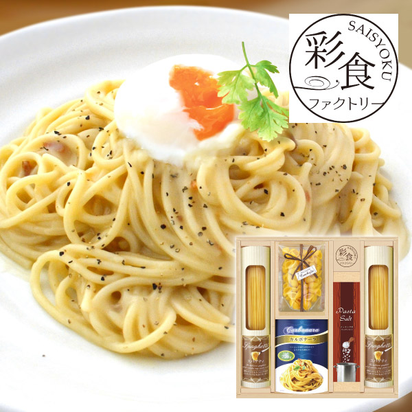 彩食ファクトリー 味わいソースで食べるパスタセットC
