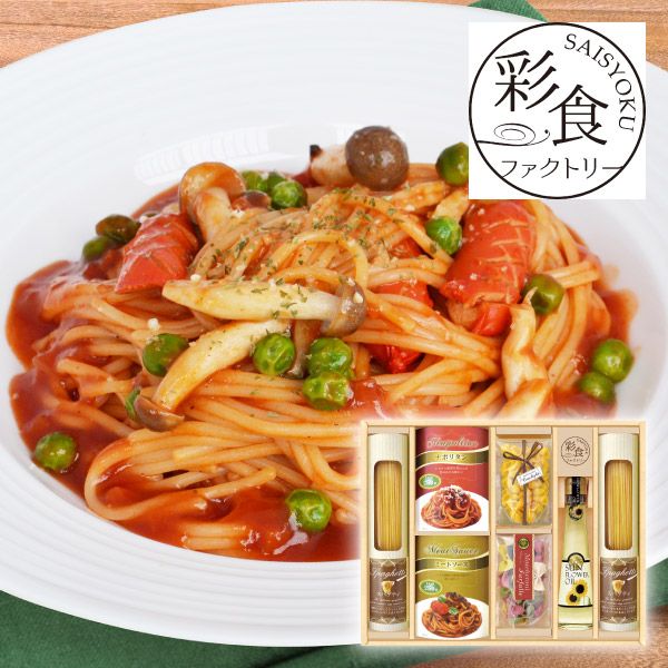 彩食ファクトリー 味わいソースで食べるパスタセットE