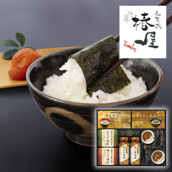 飛騨高山「椿屋」監修　特選海苔＆和味詰合せE