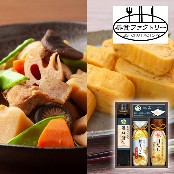 美食ファクトリー グルメ調味料バラエティA