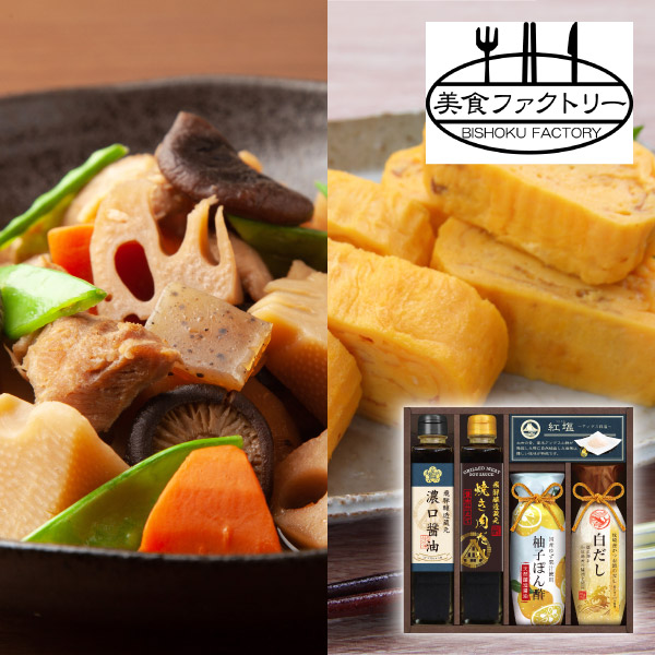美食ファクトリー グルメ調味料バラエティB
