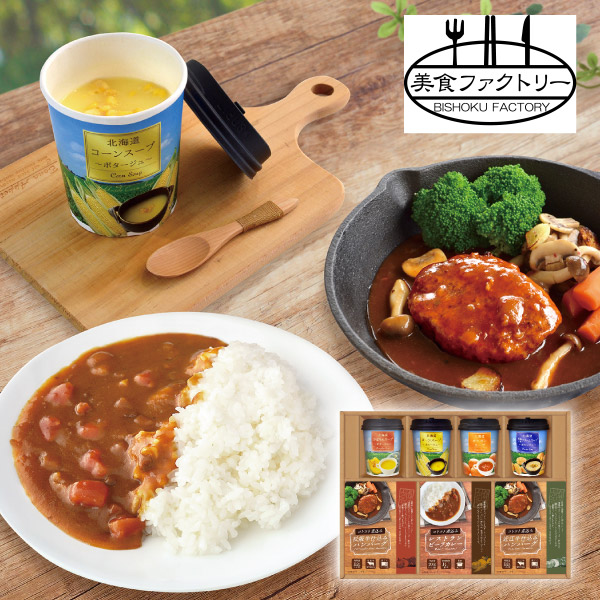 美食ファクトリー ごちそうお手軽バラエティ　北海道スープ＆ハンバーグC