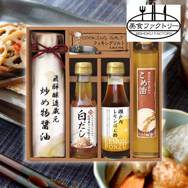 美食ファクトリー　厳選こだわり調味料ギフトA