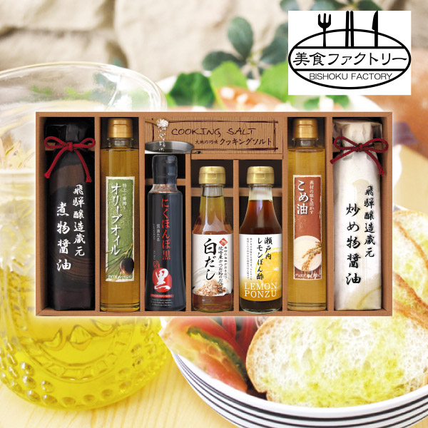 美食ファクトリー　厳選こだわり調味料ギフトC