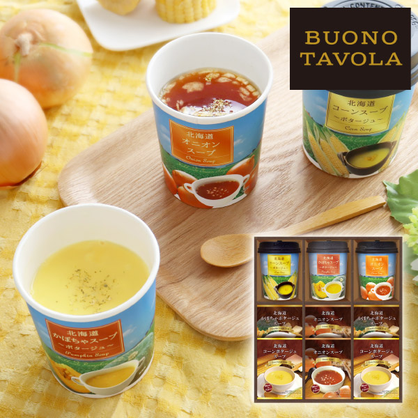 BUONO TAVOLA お手軽北海道スープバラエティB