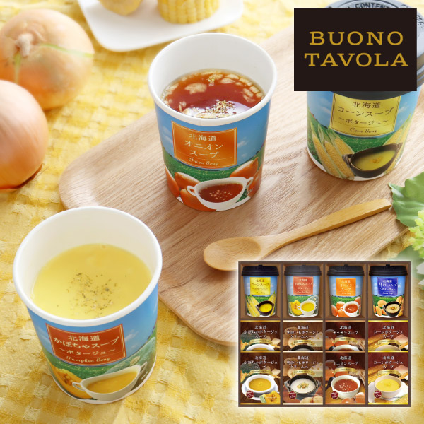 BUONO TAVOLA お手軽北海道スープバラエティC