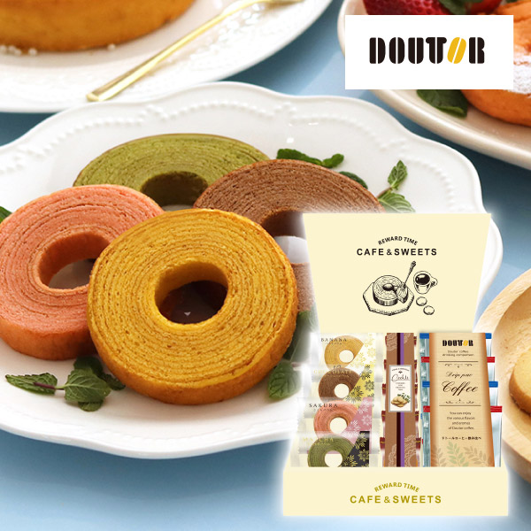 ドトールコーヒー＆リワードタイム彩り洋菓子セットA