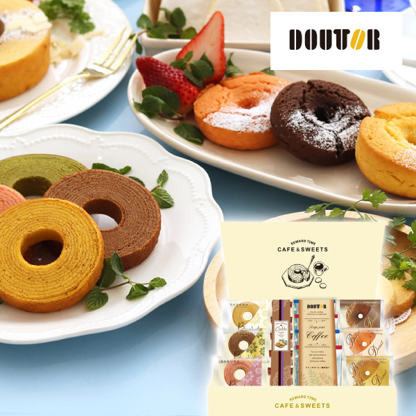 ドトールコーヒー＆リワードタイム彩り洋菓子セットB