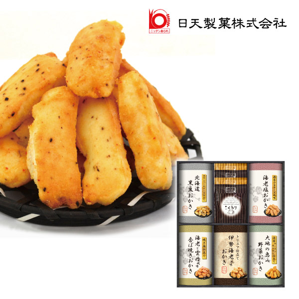 尾張日天製菓　職人こだわりおかき詰合せD