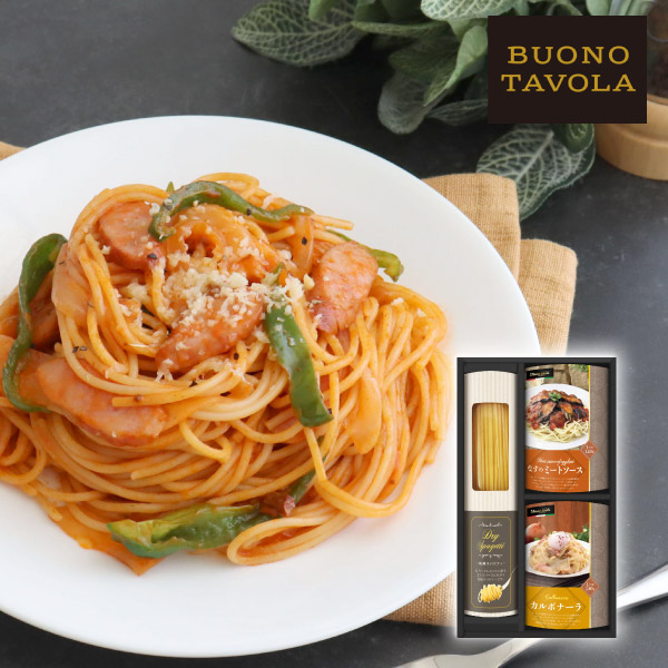 BUONO　TAVOLA　世界チャンビオンマルコのパスタソース　パスタバラエティセットA