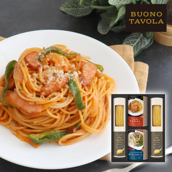 BUONO　TAVOLA　世界チャンビオンマルコのパスタソース　パスタバラエティセットB