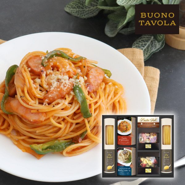 BUONO　TAVOLA　世界チャンビオンマルコのパスタソース　パスタバラエティセットD