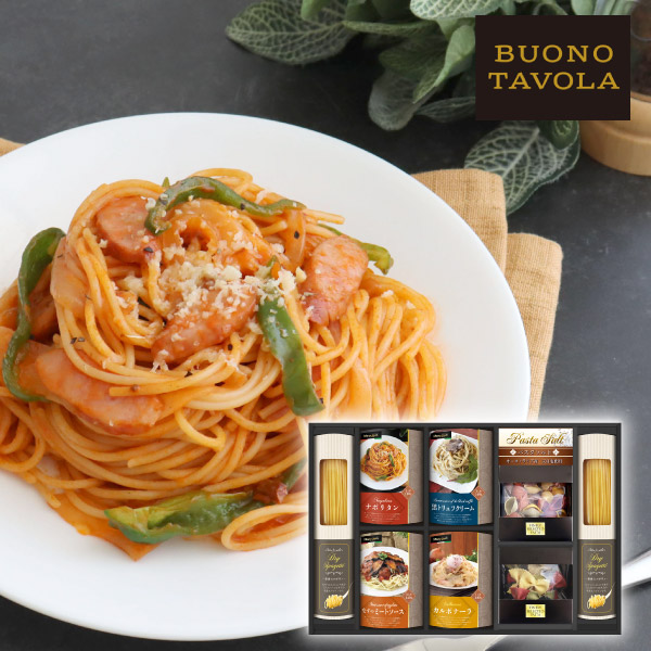 BUONO　TAVOLA　世界チャンビオンマルコのパスタソース　パスタバラエティセットE