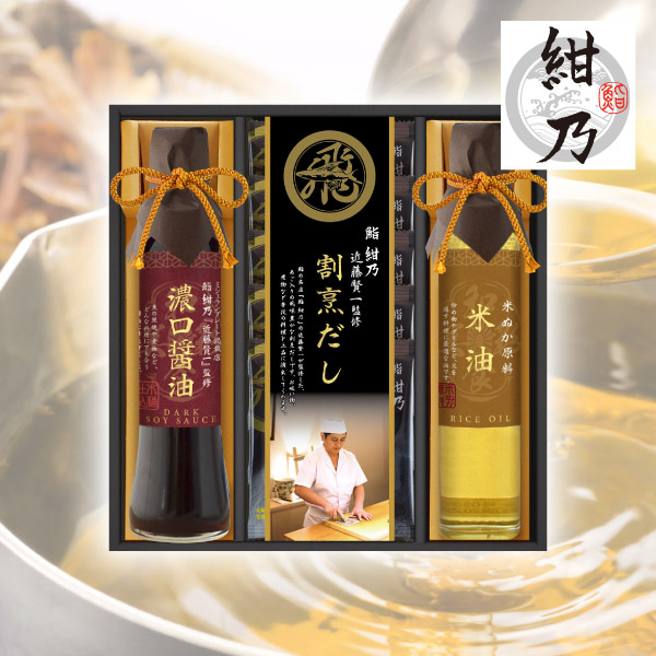 鮨 紺乃監修　和彩食美A