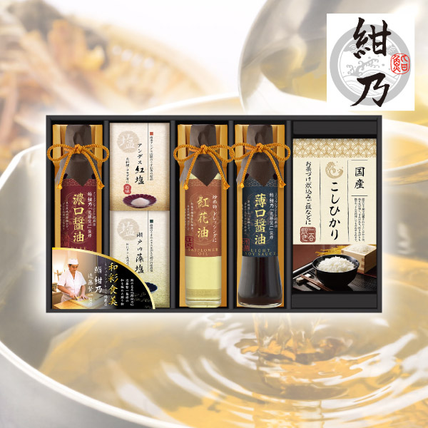 鮨 紺乃監修　和彩食美D