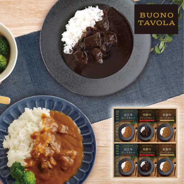 BUONO　TAVOLA　銘牛カレー　食べくらべセット