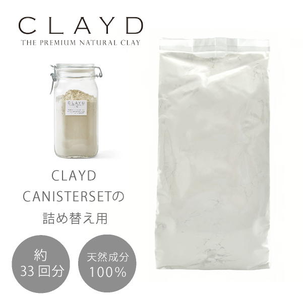 CLAYD（クレイド）クレイパウダー REFILL
