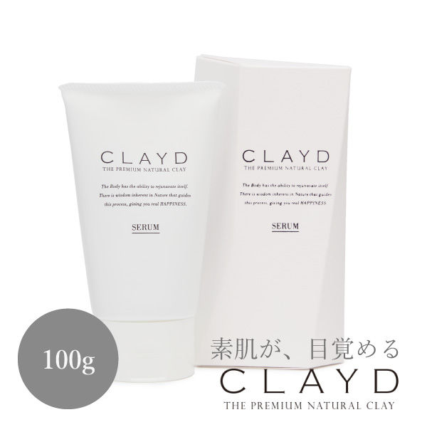 クレイド ボディトリートメントセラム BODY TREATMENT SERUM
