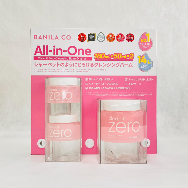 バニラコ クレンジングバームセット 280ml（スパチュラ付き）