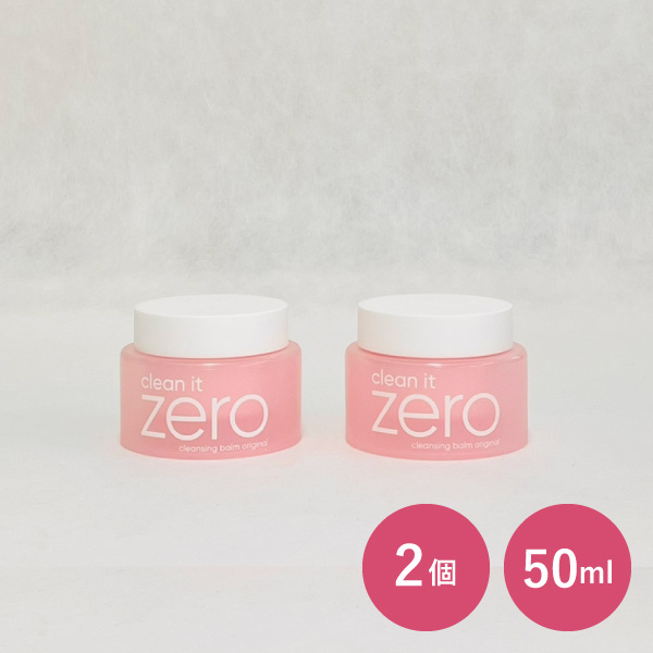 バニラコ クレンジングバーム 50ml×2