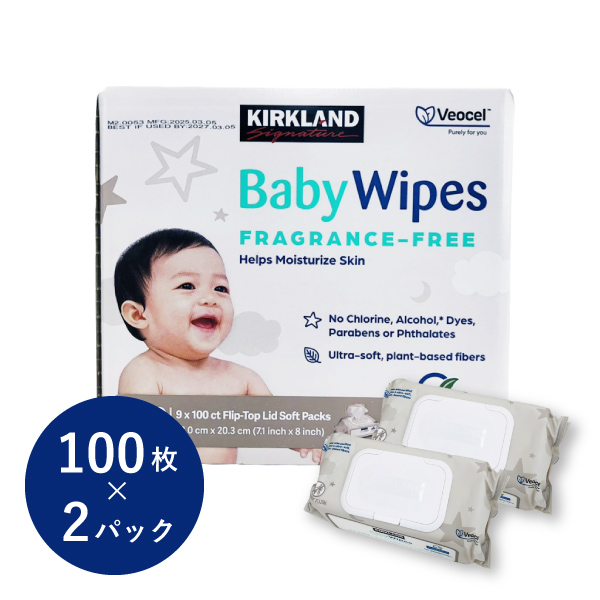 カークランドシグネチャー 赤ちゃん用 おしりふき BabyWipes（100枚入×2パック）