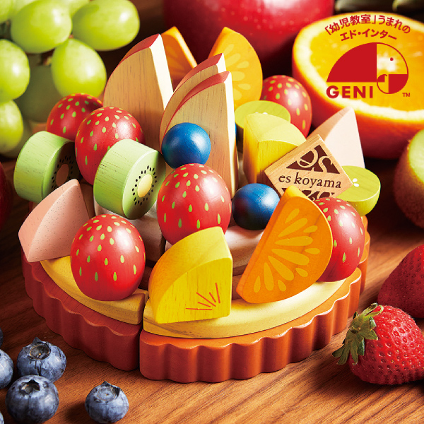 【GENI エドインター】はじめての知育おままごと　夢のフルーツタルト