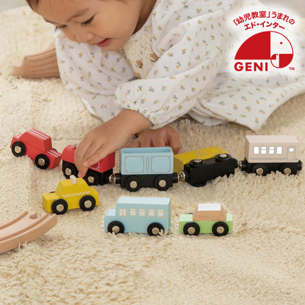 【GENI エドインター】ゆうぐれジャーニー