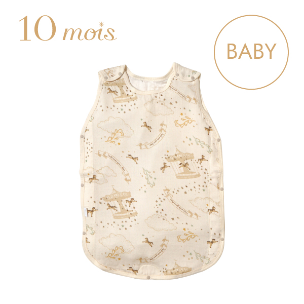 【10mois】ベビースリーパー（メリーゴーランド）