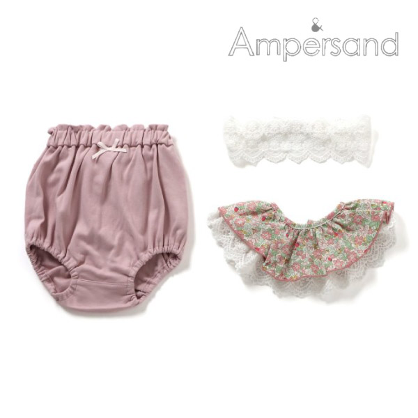 【ampersand】女の子ベビーギフトセット（ベビーピンク）