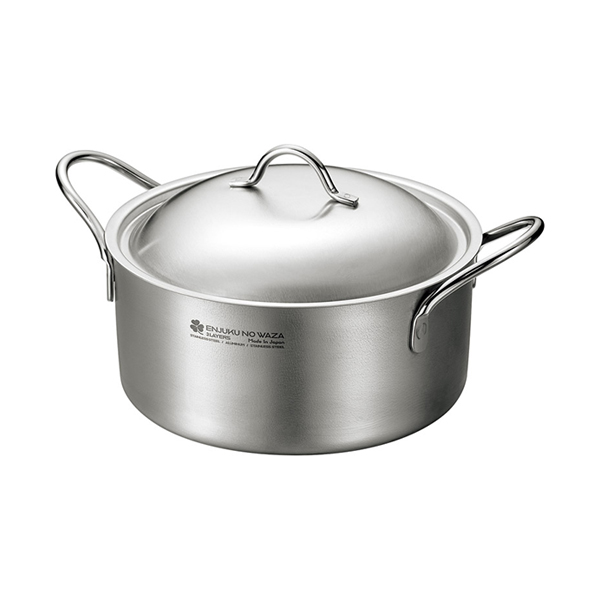 燕熟の技 両手鍋20cm